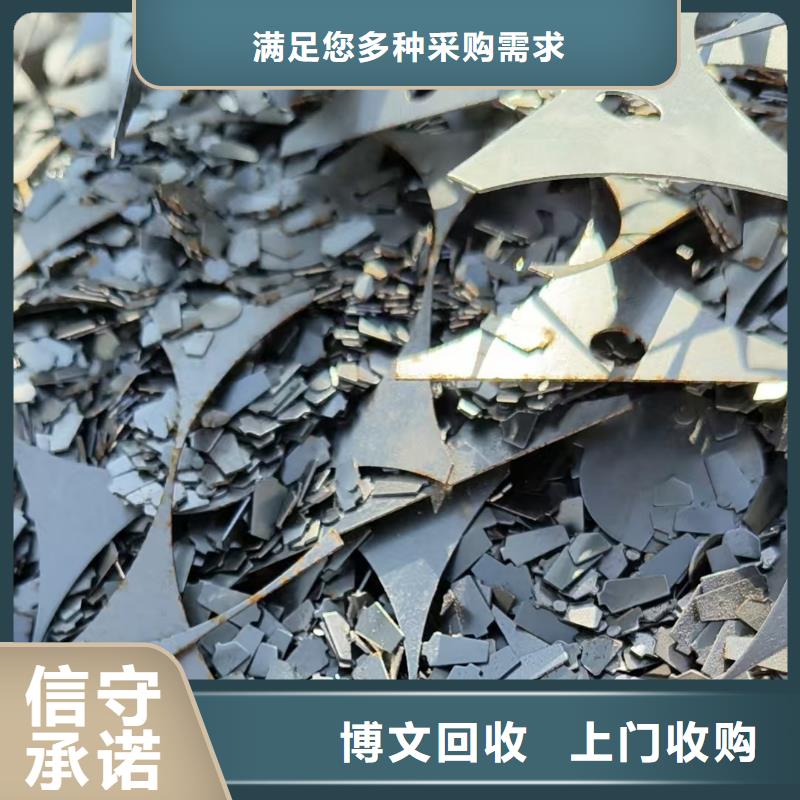 废铁块回收南京市浦口区废铜回收专业回收