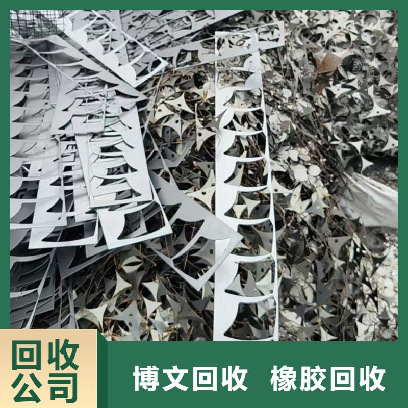 徐州市沛县废铁回收周到服务