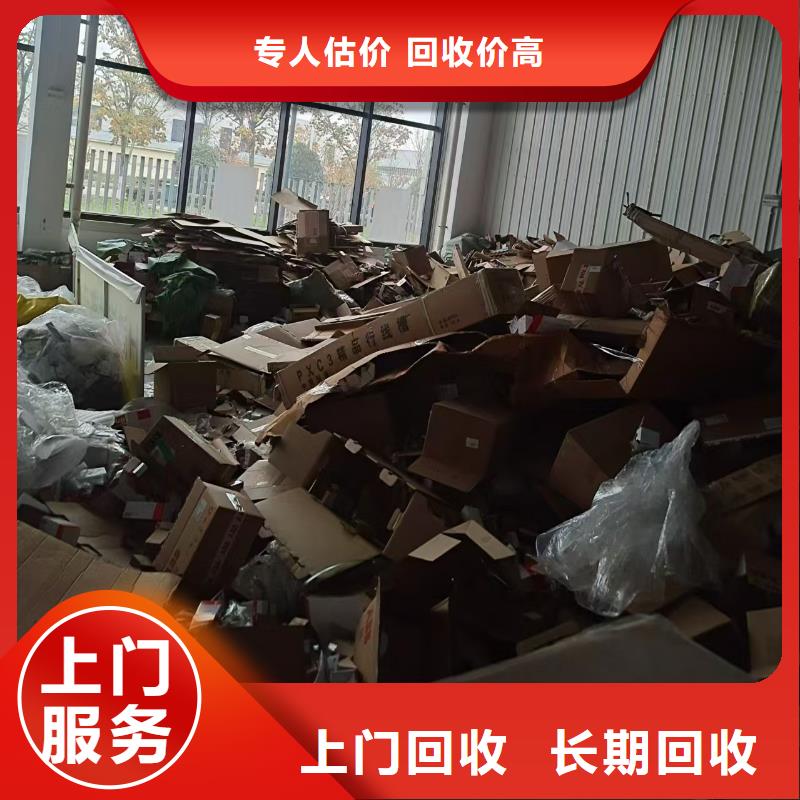 宿迁市泗洪县废铜回收-?碳中和认证?整厂清仓放心省心