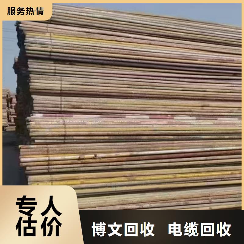 沭阳县博文回收-废橡胶回收?整厂清仓信守承诺