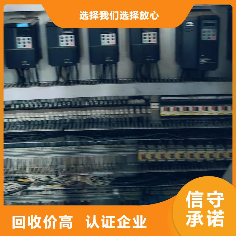 镇江丹徒废铜废钢管回收上门收购