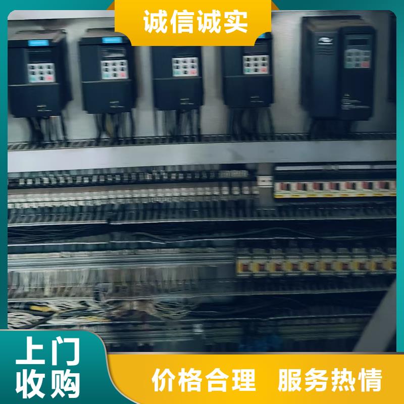淮安市涟水塑料回收诚信服务
