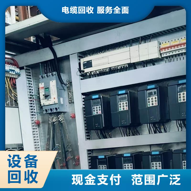 宿迁市泗洪县废铜回收-?碳中和认证?整厂清仓放心省心