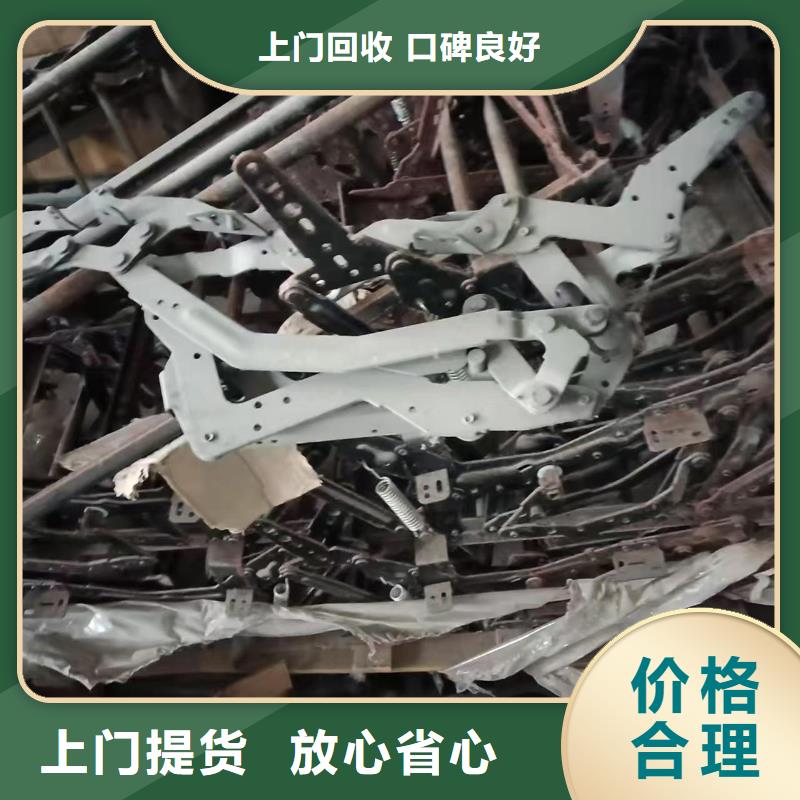 宿豫区废橡胶回收|废钢材回收?特种金属回收回收公司