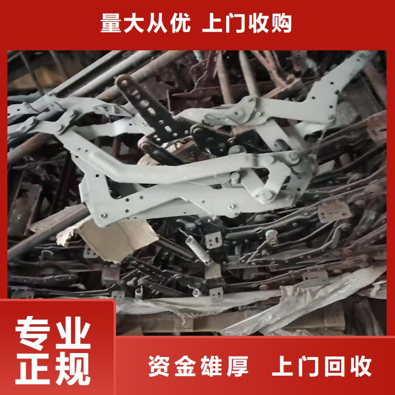 废旧设备回收宿迁市宿城区屠园镇废铁片回收口碑良好