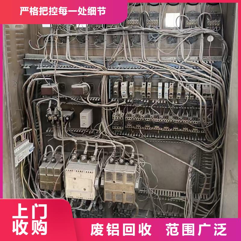 徐州市新沂废不锈钢回收上门回收