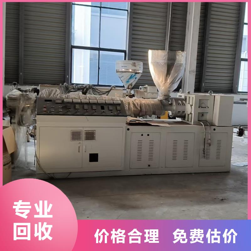 无锡市崇安废锡废旧纺织设备回收设备回收