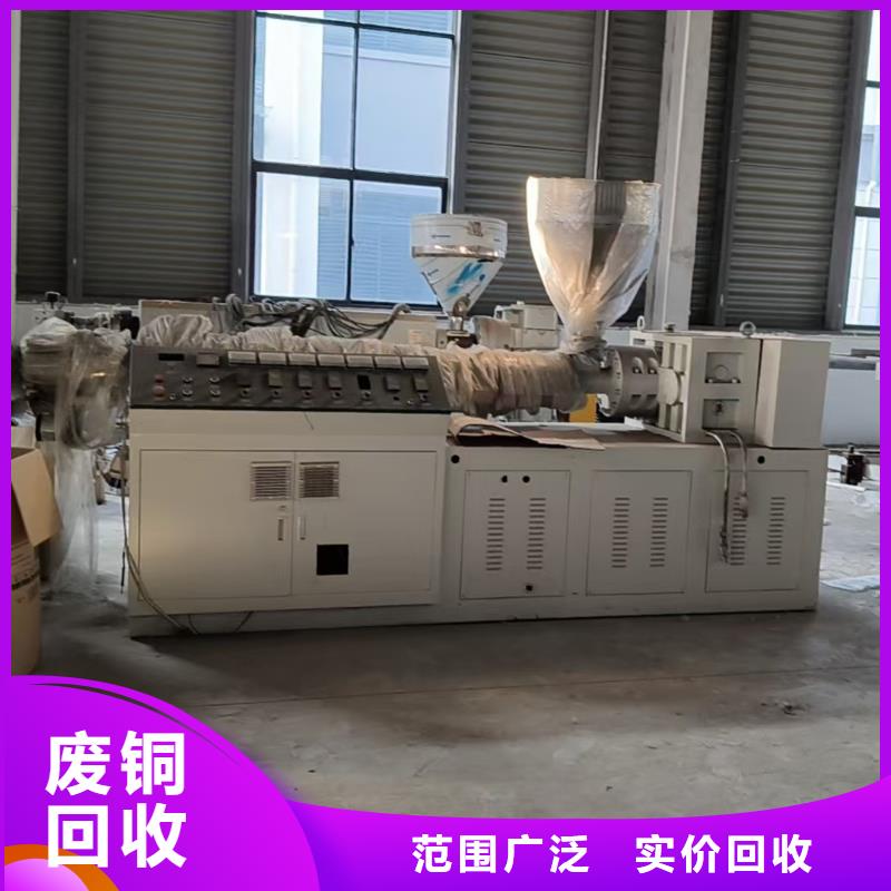 无锡市崇安废锡废旧纺织设备回收设备回收