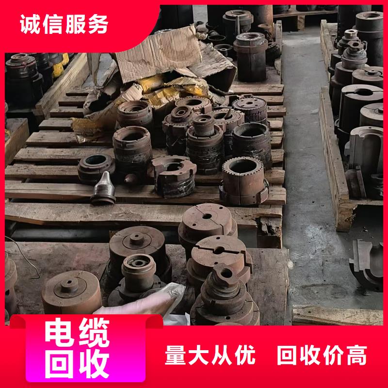 废旧电线电缆回收无锡市江阴废铜回收范围广泛