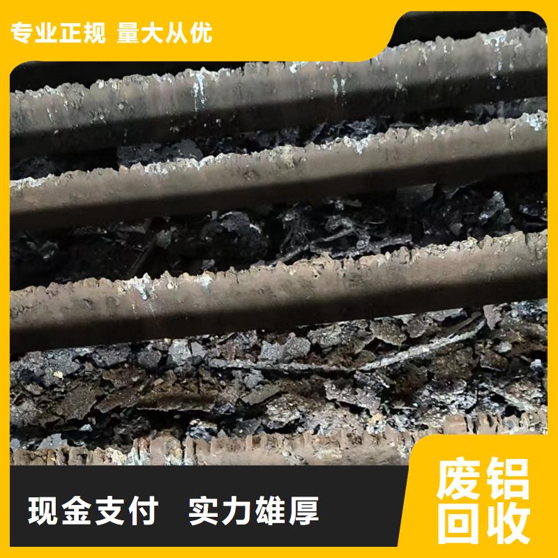 废电缆回收南京市鼓楼区废铜回收服务
