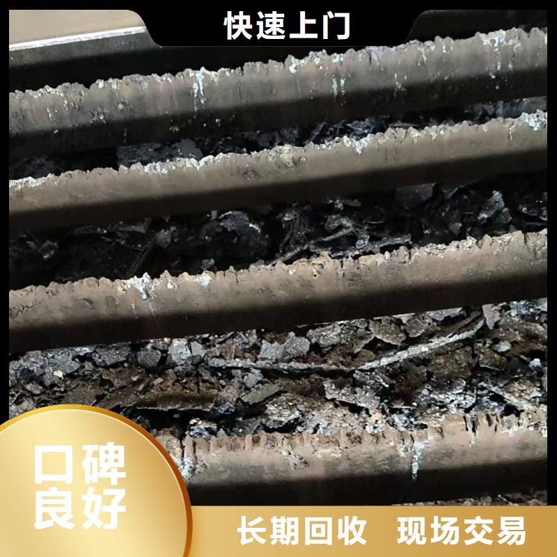 南京市江宁博文回收-废五金回收信守承诺