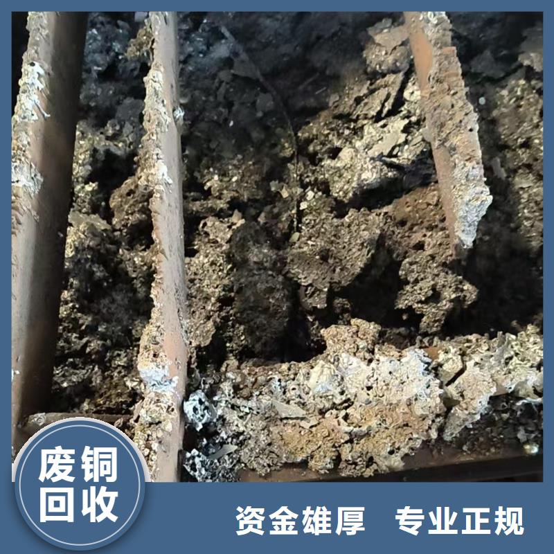 徐州市新沂废不锈钢回收上门回收