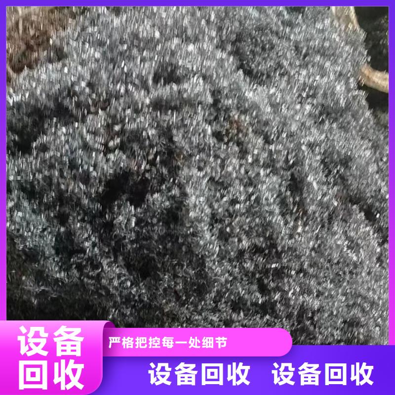 宿迁市沭阳县马厂镇建筑边角料回收范围广泛