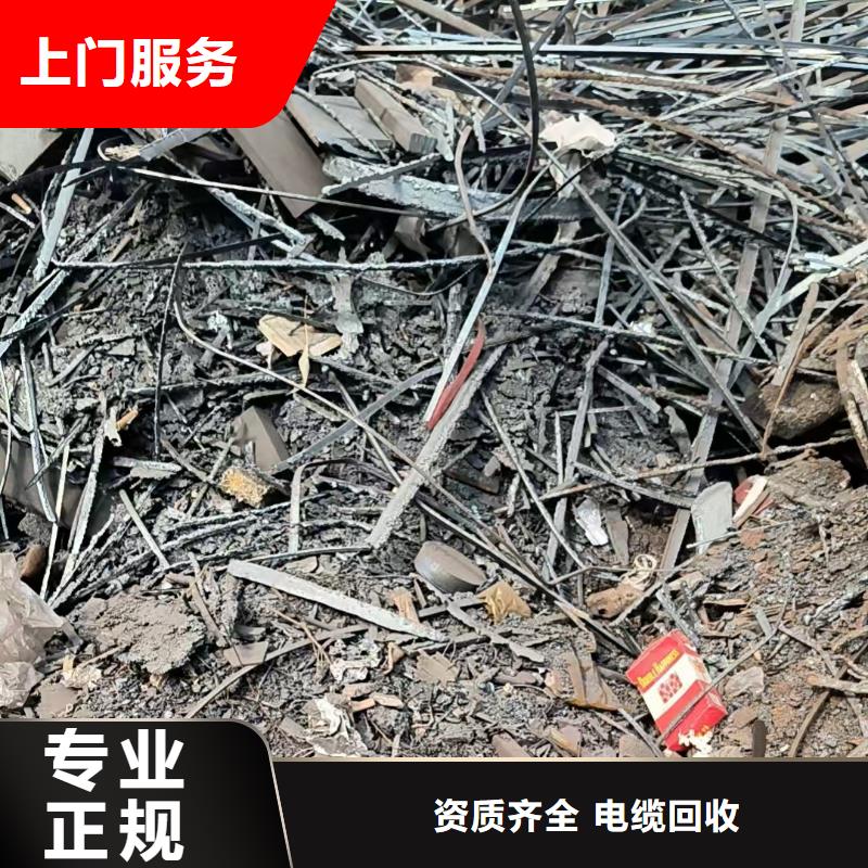 废电缆回收南京市鼓楼区废铜回收服务