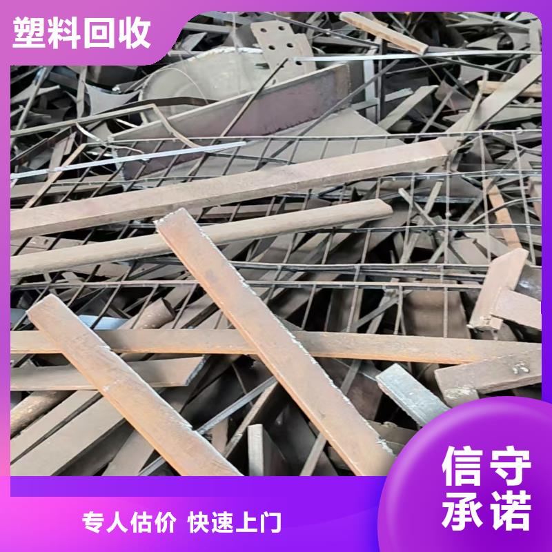 废电缆回收南京市鼓楼区废铜回收服务