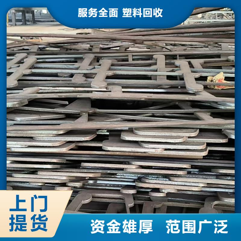 废铁块回收南京市浦口区废铜回收专业回收
