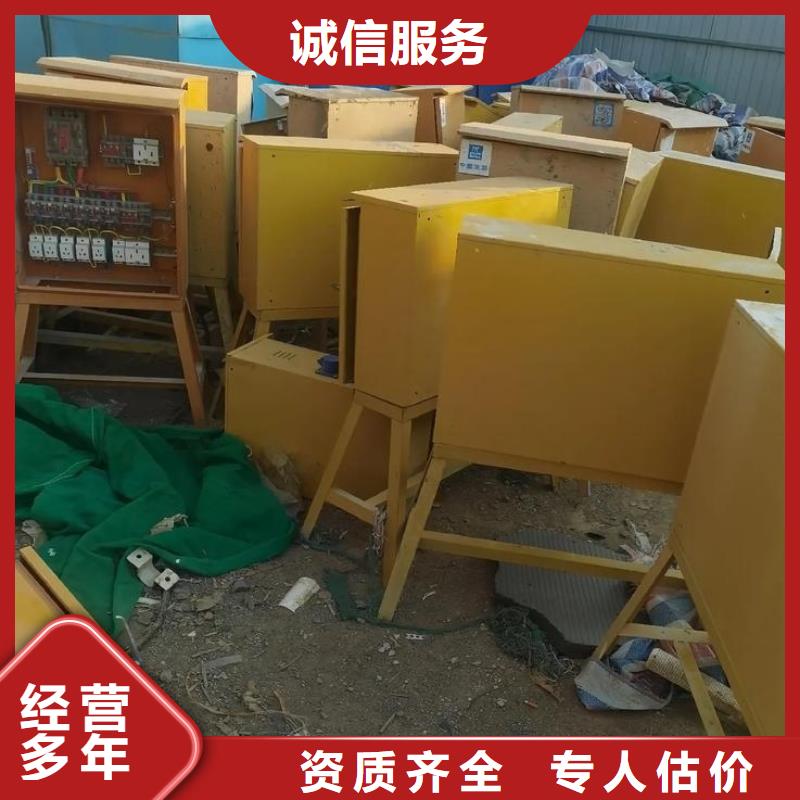 镇江丹徒废铜废钢管回收上门收购