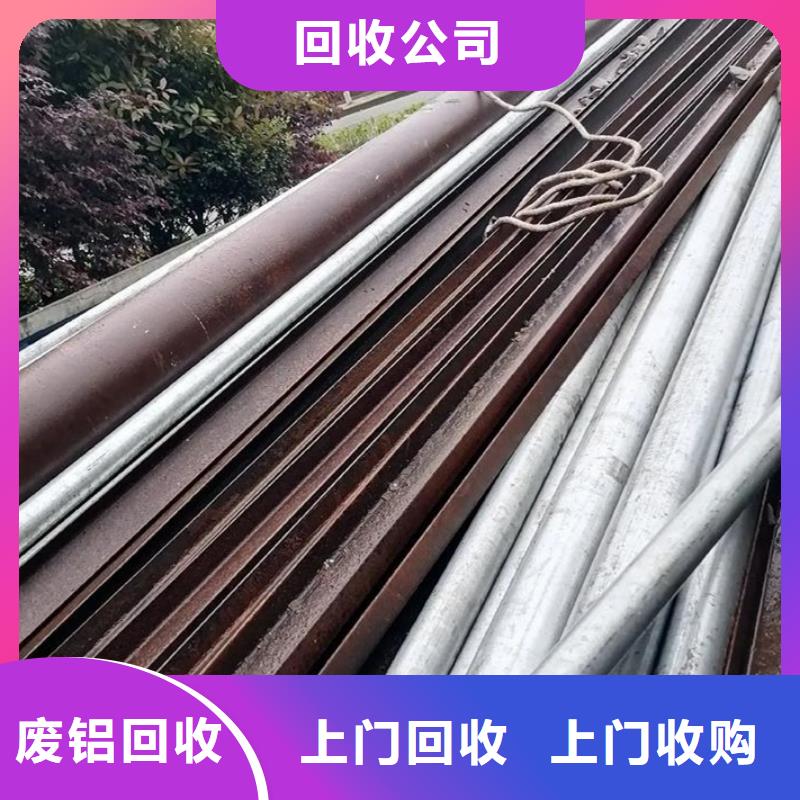 废铝回收徐州市云龙电缆回收口碑良好