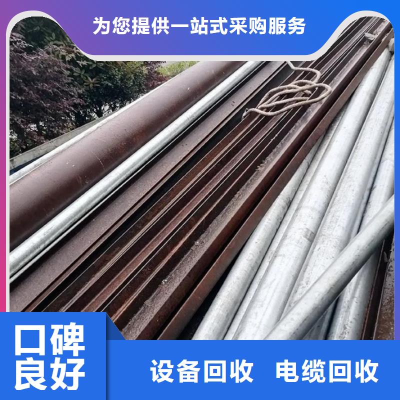 废铝回收宿迁市沭阳县颜集镇废建筑建材回收量大从优