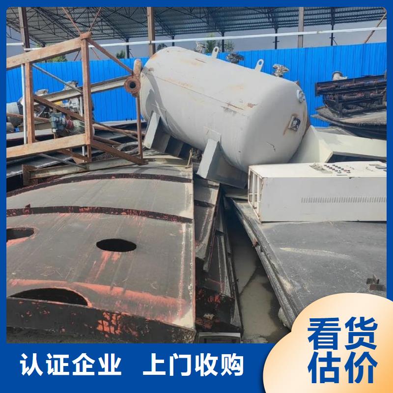 无锡市崇安废锡废旧纺织设备回收设备回收