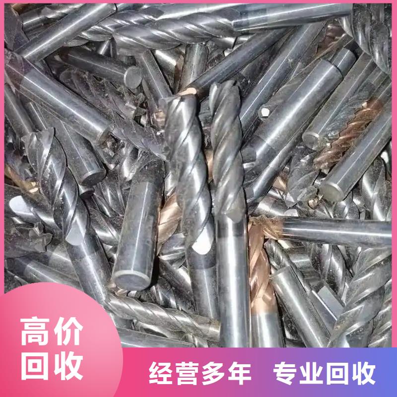 徐州市新沂废不锈钢回收上门回收