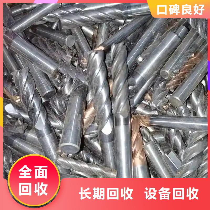 泰州市海陵工厂积压废旧物品回收周到服务/高价回收