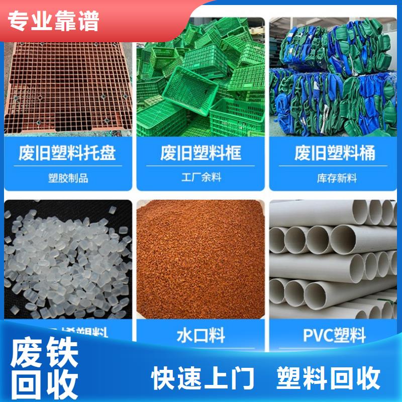 泗洪县废铝回收-?绿色转型?免费评估认证企业
