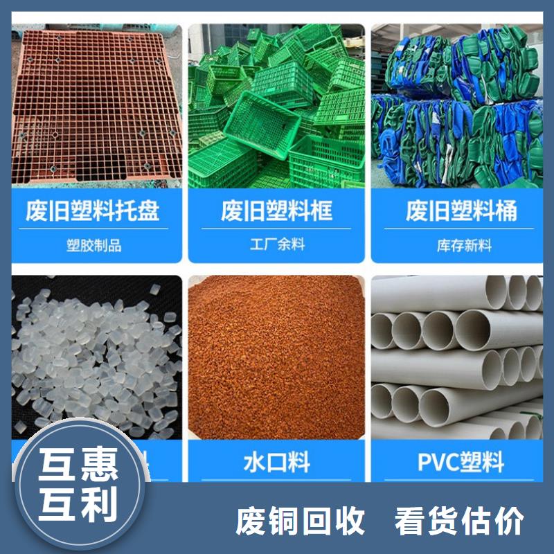 废铁块回收南京市浦口区废铜回收专业回收