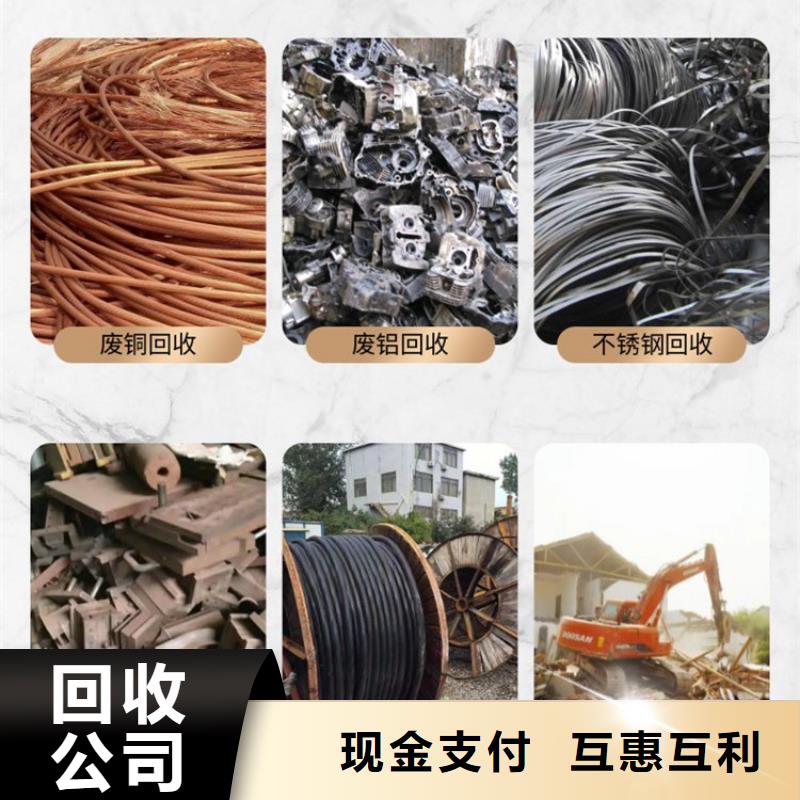 宿迁市沭阳县沂涛镇废不锈钢回收资金雄厚