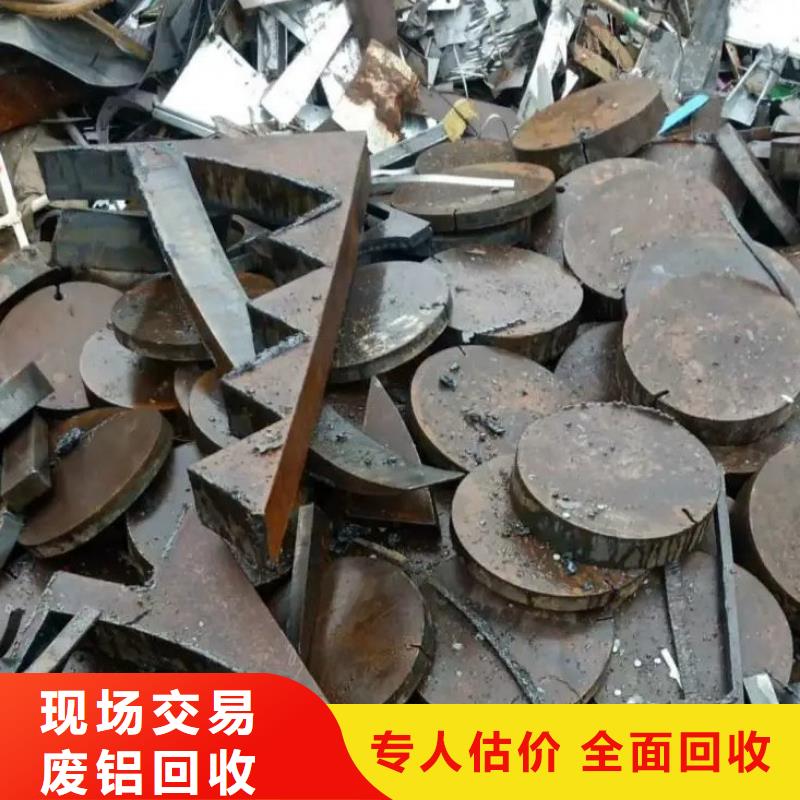 废橡胶回收废旧仪器仪表回收宿迁本地回收回收公司