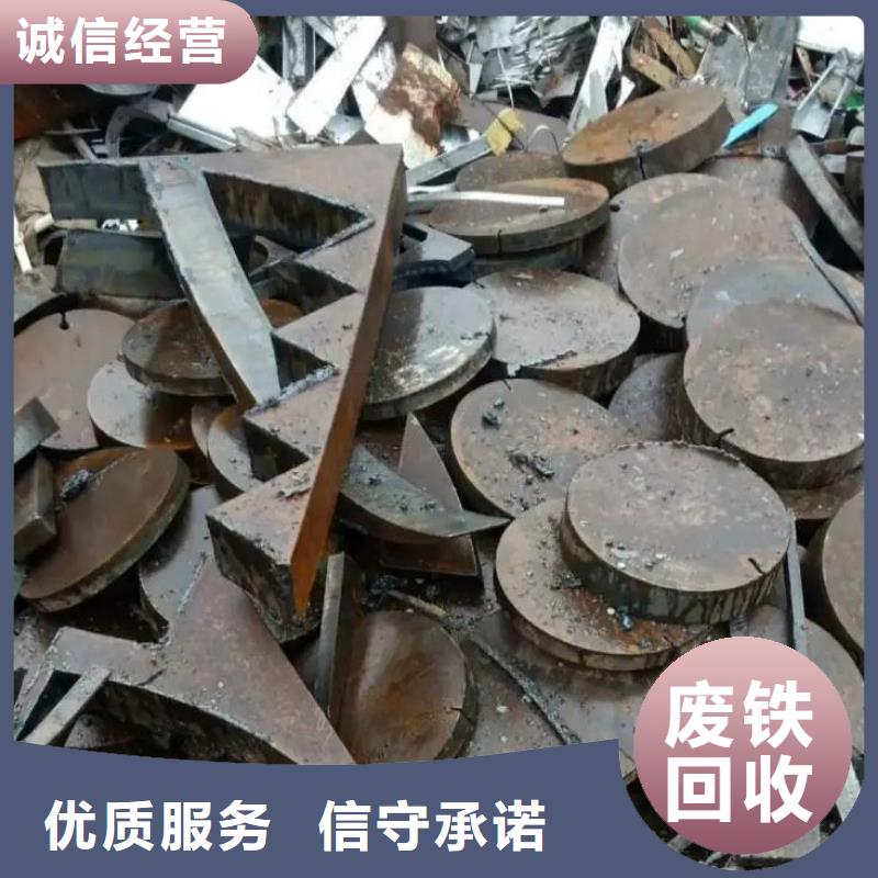 淮安市涟水废铜回收-工厂数控设备回收现金支付
