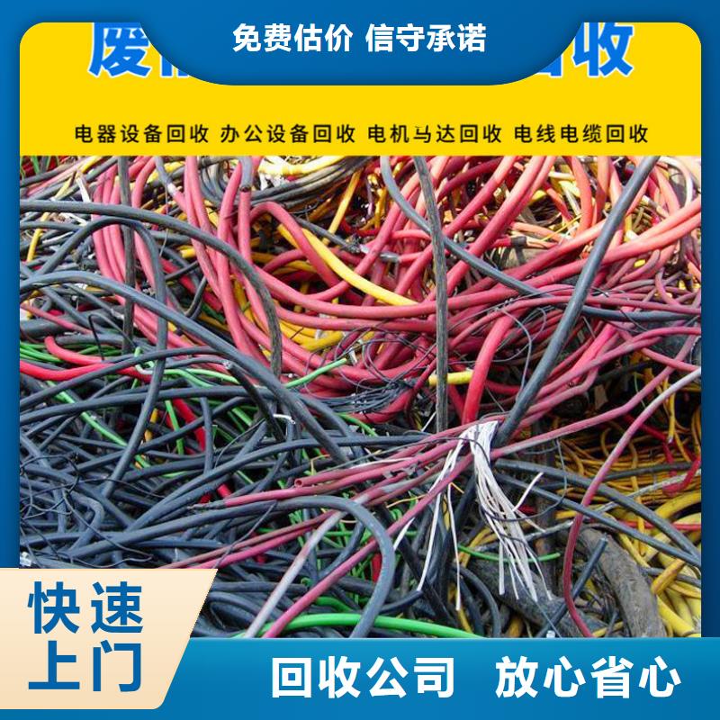 沭阳县博文回收-废橡胶回收?整厂清仓信守承诺