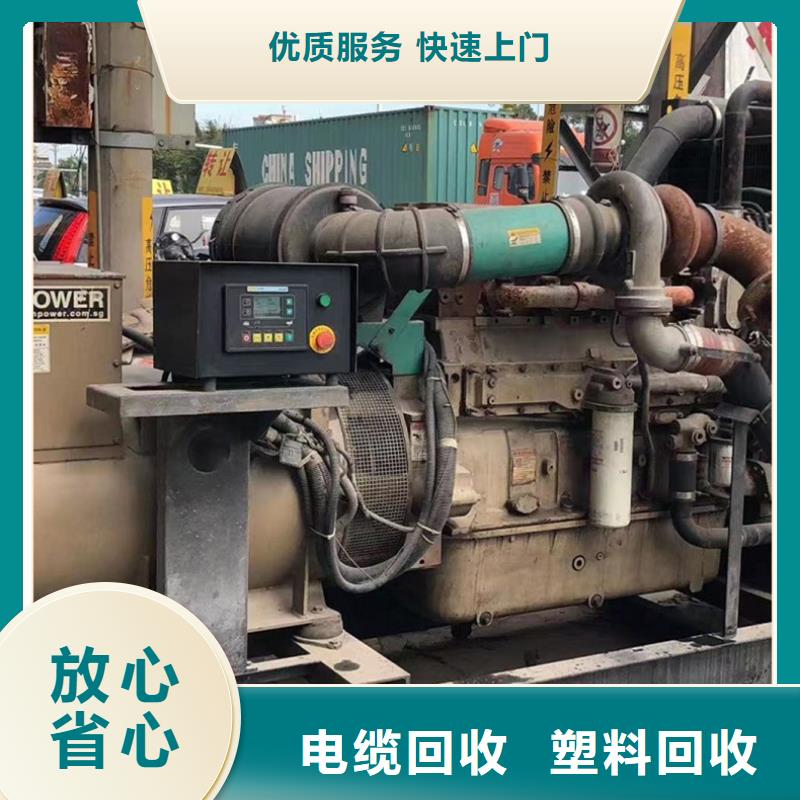 南京市秦淮区废不锈钢废电缆回收上门服务