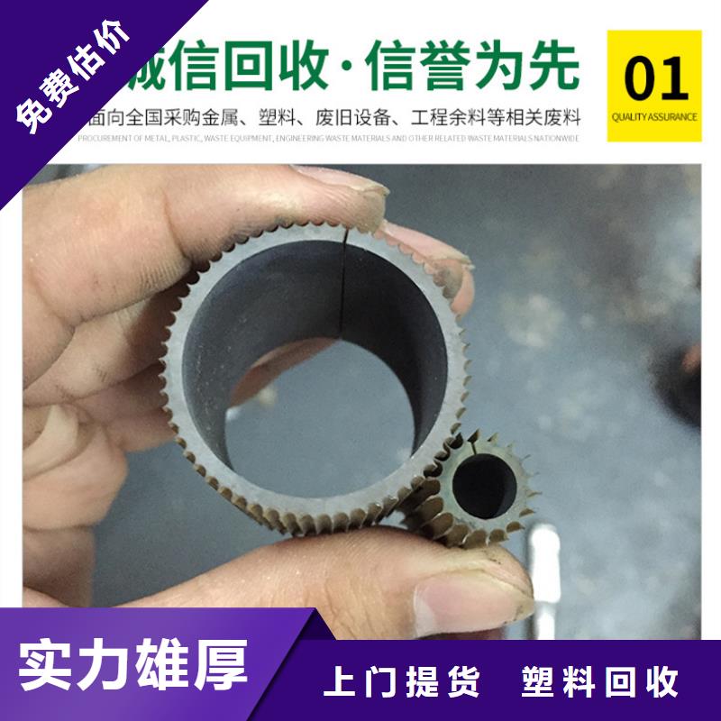徐州市沛县废铁回收周到服务