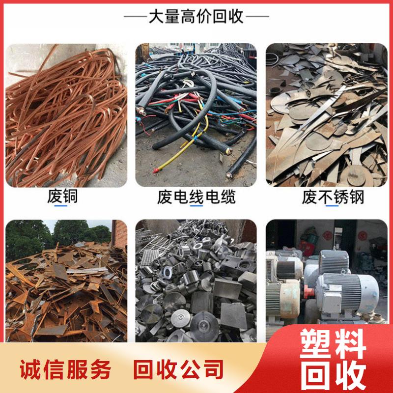 废铝回收宿迁市沭阳县潼阳镇废变压器回收合理