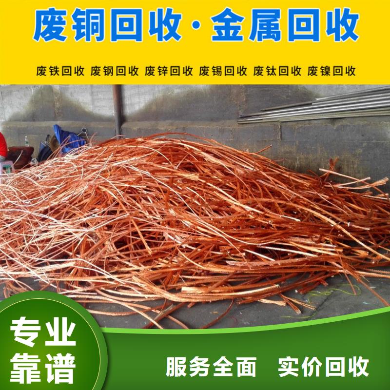 废旧电线电缆回收无锡市江阴废铜回收范围广泛