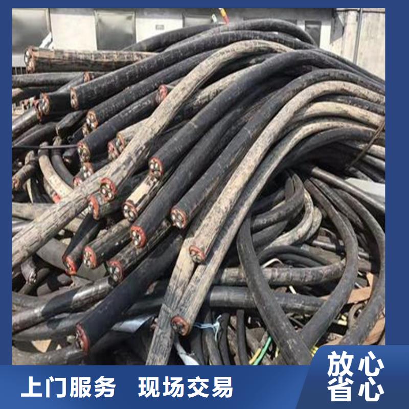 徐州市电缆回收-废塑料回收快速上门