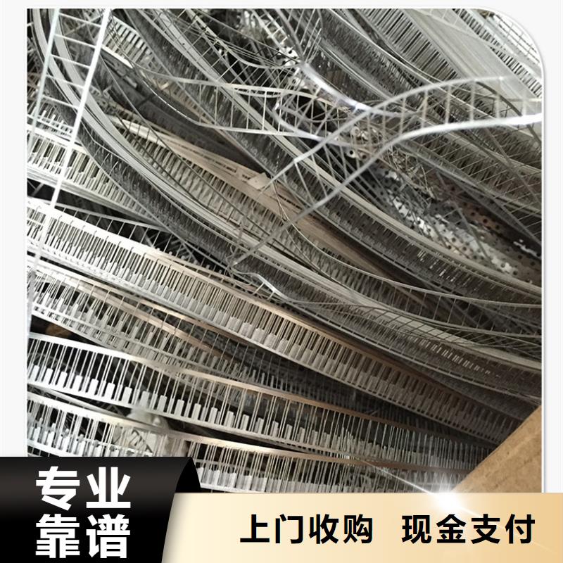 无锡市崇安废锡废旧纺织设备回收设备回收