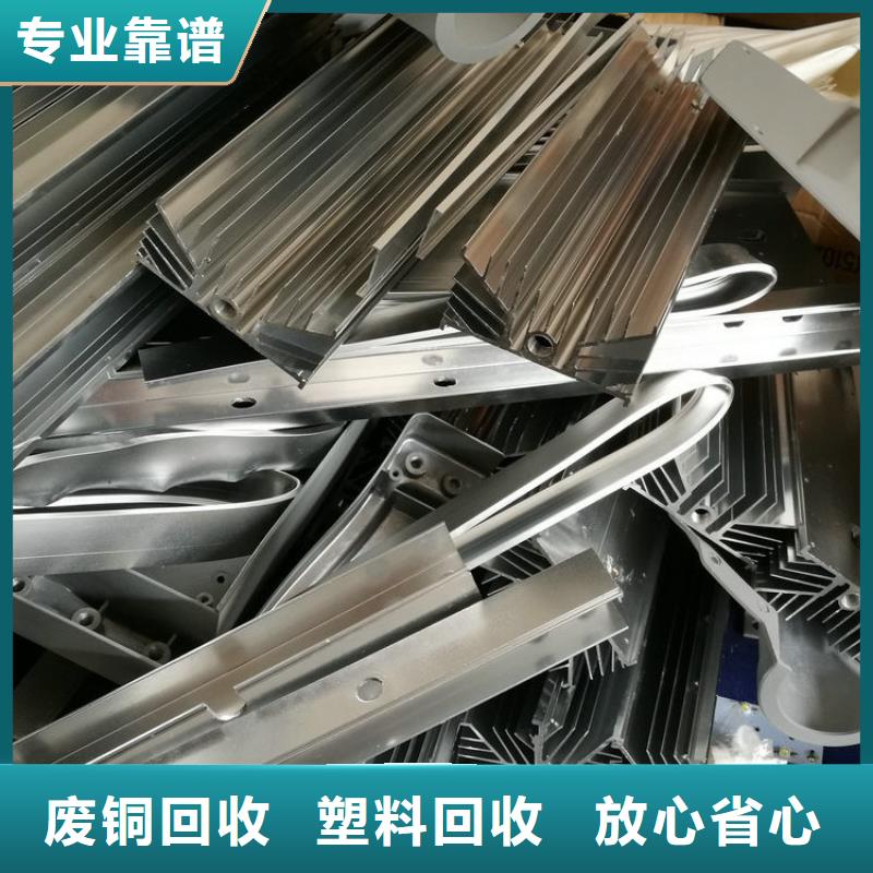 徐州市沛县废铁回收周到服务