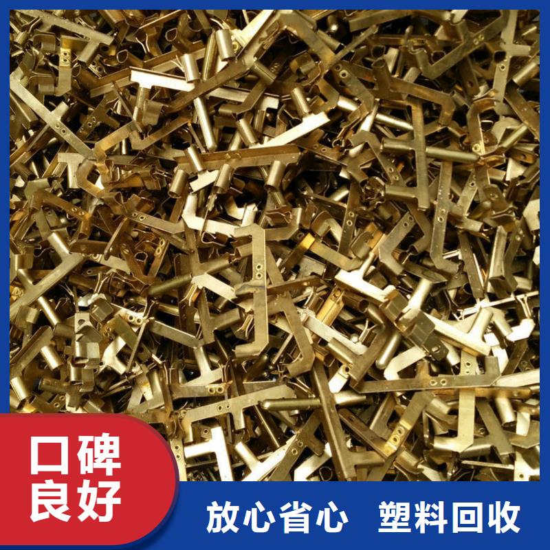 沭阳县博文回收-废橡胶回收?整厂清仓信守承诺