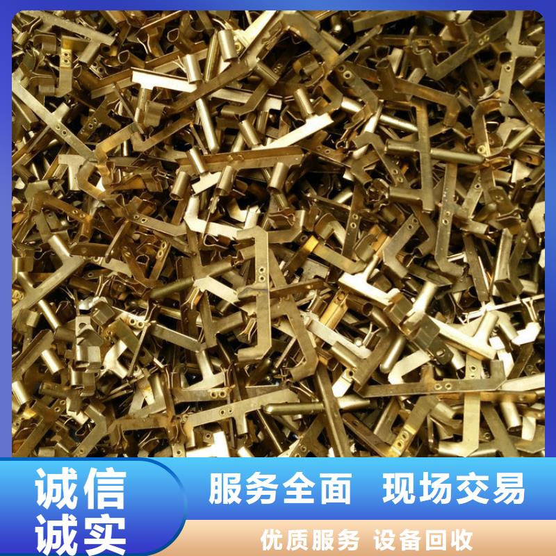 连云港市新浦废设备废铁回收设备回收