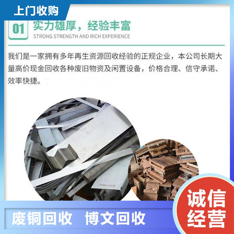 淮安市涟水废铜回收-工厂数控设备回收现金支付
