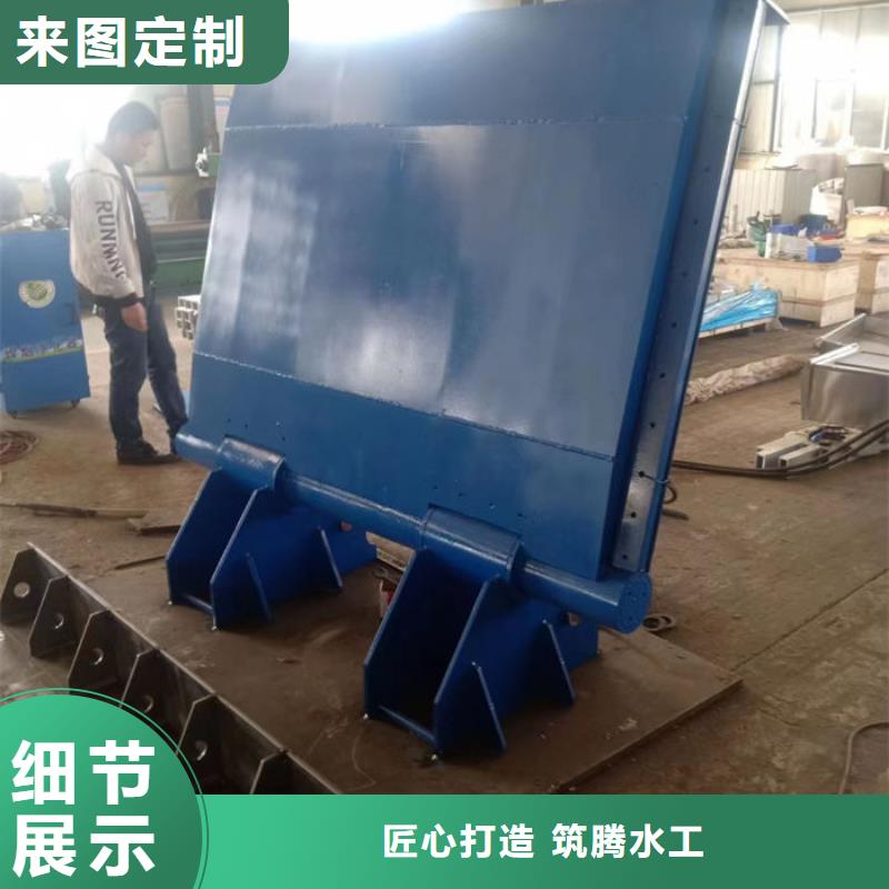 液压翻板钢闸门厂家直营