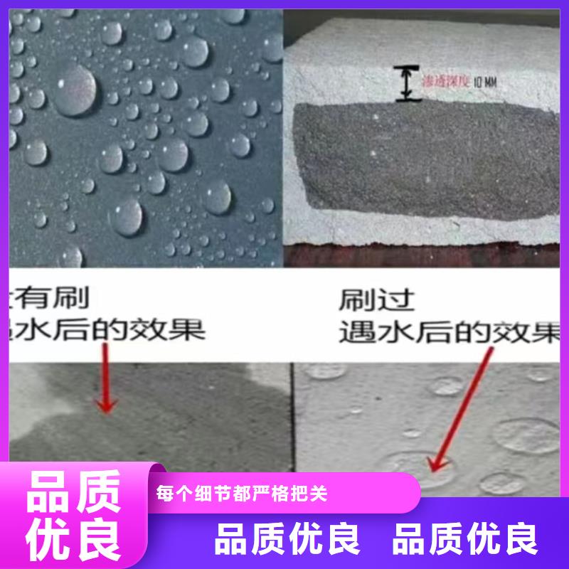 澳阔防腐水性渗透型防腐蚀涂料厂家新品信誉至上高性能环氧互穿聚合物防腐防水涂料