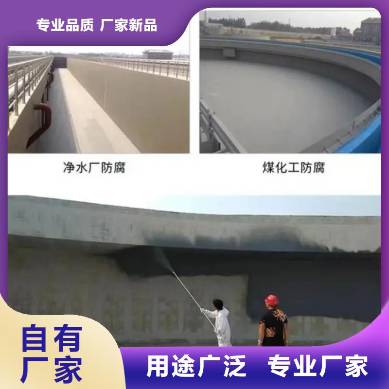 澳阔防腐反应型弹性防腐有机防水涂料厂家产地直供柔性厚浆型乙烯基脂树脂防腐防水涂料