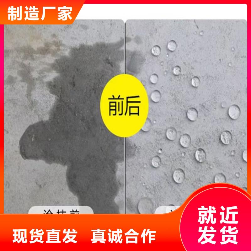 澳阔防腐改性乙烯基酯防水防腐涂料产品细节用途广泛CPO高分子复合防水涂料