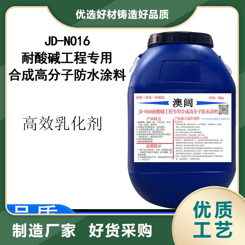 澳阔防腐LM水性聚酯复合防腐防水涂料精心选材优质工艺AST合成高分子涂膜