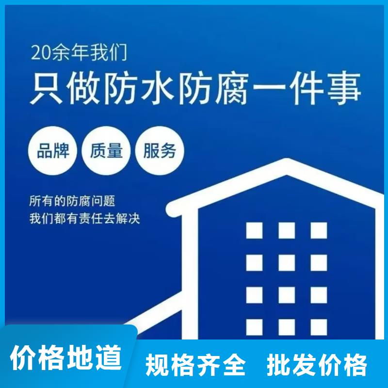 防腐防水材料厂家MN-J55型水性防水涂料现货直发质量牢靠丙乙烯酸酯合成高分子防腐防水涂料