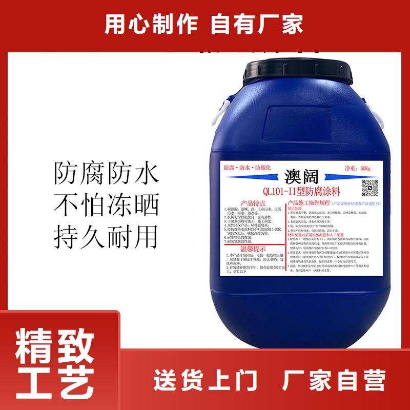 防腐防水材料厂家PEO高渗透纳米防腐防水涂料源头工厂工厂批发水性渗透型防腐涂料