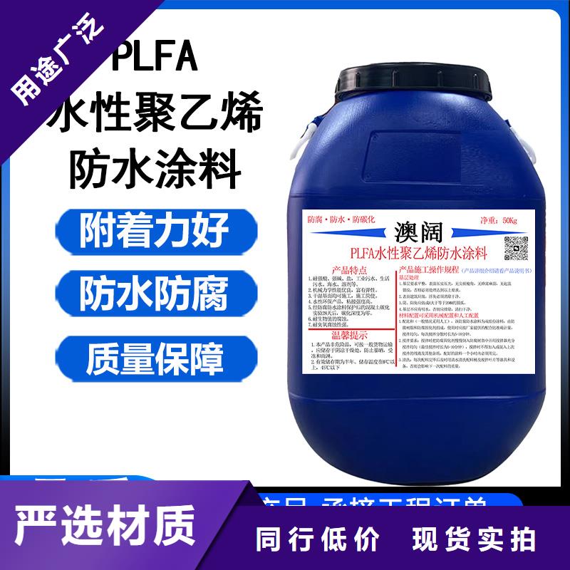 澳阔防腐LM水性聚酯复合防腐防水涂料精心选材优质工艺AST合成高分子涂膜
